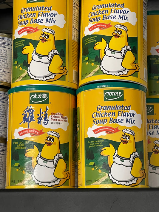 Granulated chicken flavor soup base mix 2.2lb